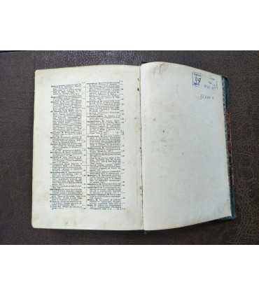 Г.Риманъ - Музыкальный словарь