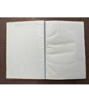 Французско-русский словарь