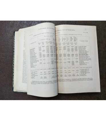 Лечебные воды, грязи и морские купания в России и заграницей.