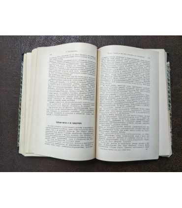 Лечебные воды, грязи и морские купания в России и заграницей.