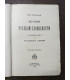 История русской словесности. Том 1.