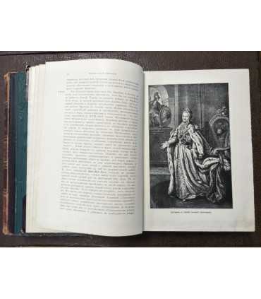 История русской словесности. Том II и III