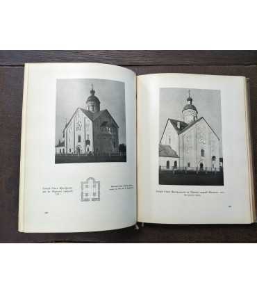 История русского искусства. Т. 1