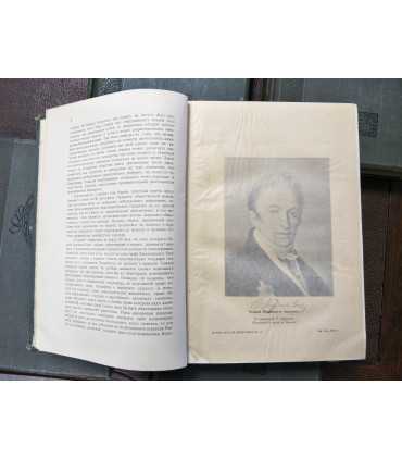 История русской литературы XIX века.