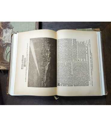 Вселенная и человечество. История исследования природы и приложение ее сил на службу человечеству.