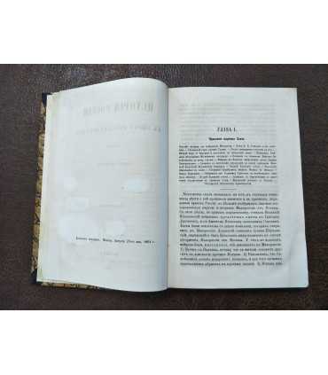 История России в эпоху преобразования