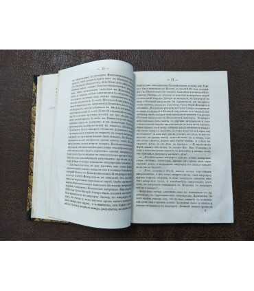 История России в эпоху преобразования