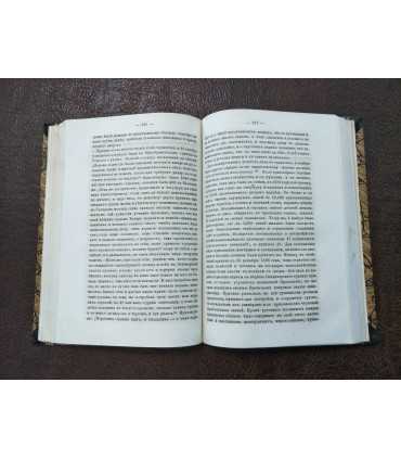 История России в эпоху преобразования