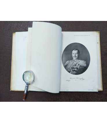 Каталог художественного отдела Русского музея императора Александра III.