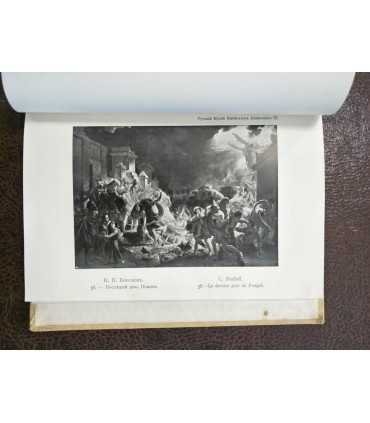 Каталог художественного отдела Русского музея императора Александра III.