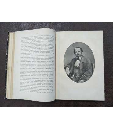 Е. Ляцкий - Гончаров. Жизнь, личность, творчество критико-биографические очерки
