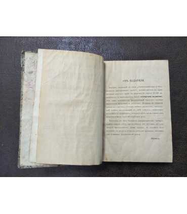 Самый полный общедоступный словотолкователь