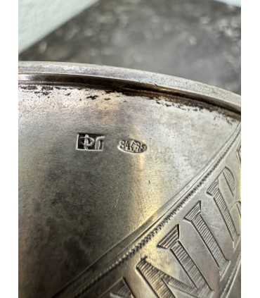 Подстаканник