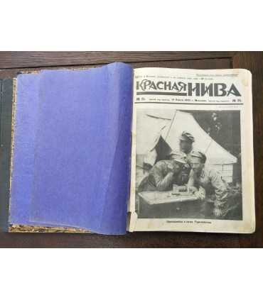 Подшивка выпусков журнала "Красная Нива", 1925 г.