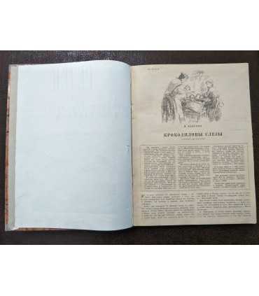 Выпуски журнала "Резец", 1939 г.