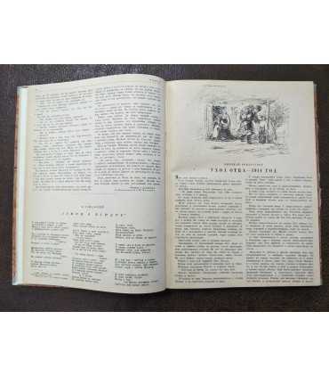 Выпуски журнала "Резец", 1939 г.