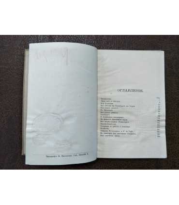 Жизнь современного фабричного рабочего(в Германии)