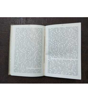 Жизнь современного фабричного рабочего(в Германии)