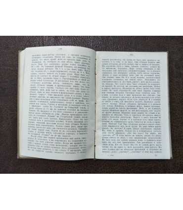 Жизнь современного фабричного рабочего(в Германии)