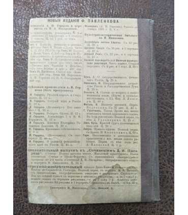 Жизнь современного фабричного рабочего(в Германии)