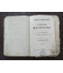 Строительные материалы. В.В. Эвальд
