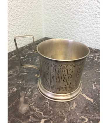 Подстаканник