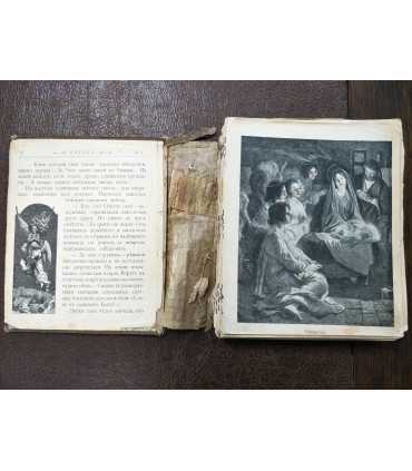 Журнал для детей "Пчёлка"