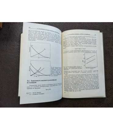 Экология городской фауны