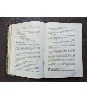 А.В. Цингер. Начальная физика