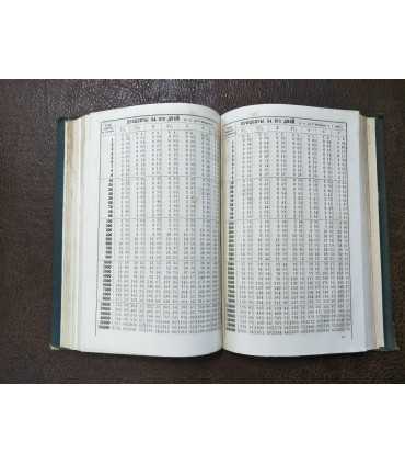 Таблицы процентов. 1876 г.