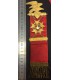 Масонский знак