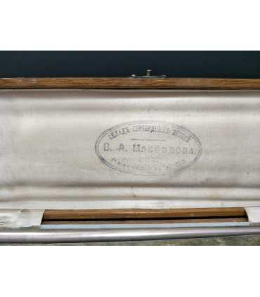 Набор канцелярский