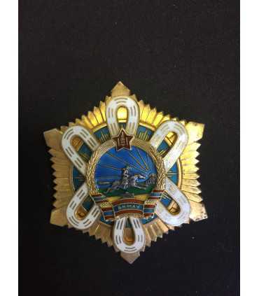 Орден Монголии Полярная звезда