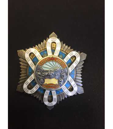 Орден "Полярной Звезд"