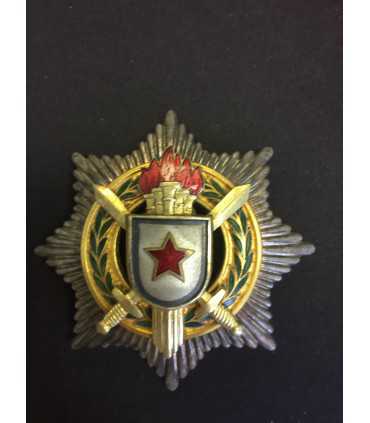Югославия. Орден Военных заслуг II степени.