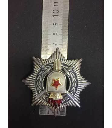 Югославия. Орден Военных заслуг II степени.