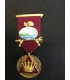 Масонский знак