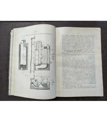 Паровые котлы - А.П. Гавриленко