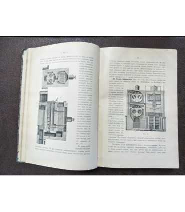 Паровые котлы - А.П. Гавриленко