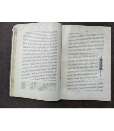 Паровые котлы - А.П. Гавриленко