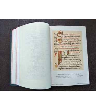 Всеобщая история. О. Иегер. Т. 1