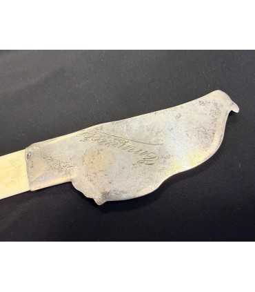 Нож для бумаги