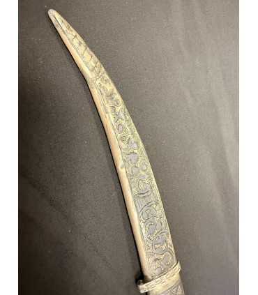 Нож для бумаги