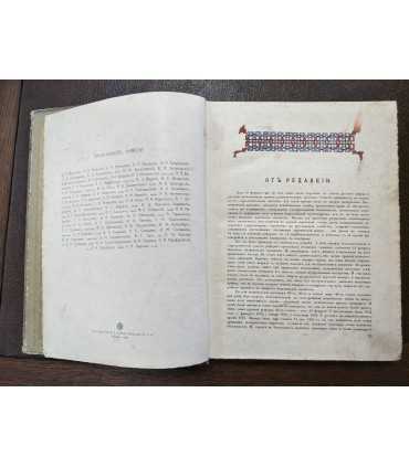 Великая реформа