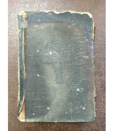 Реальная энциклопедия медицинских наук