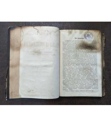 Реальная энциклопедия медицинских наук