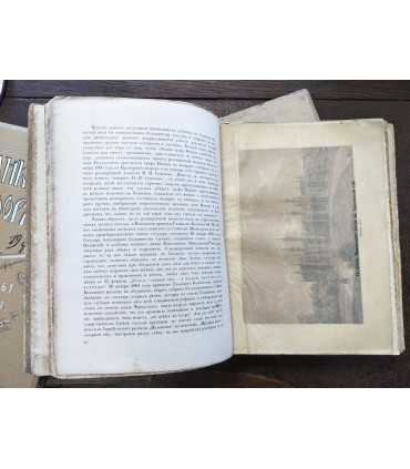 Великая реформа. Юбилейное издание