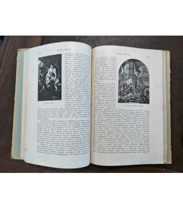 История живописи в XIX веке. Р. Мутер