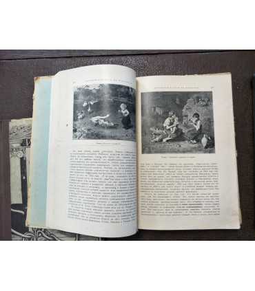 История живописи в XIX веке. Р. Мутер