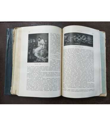 История живописи в XIX веке. Р. Мутер